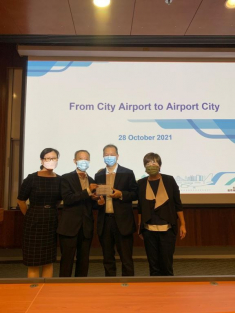 機場營運管理講座